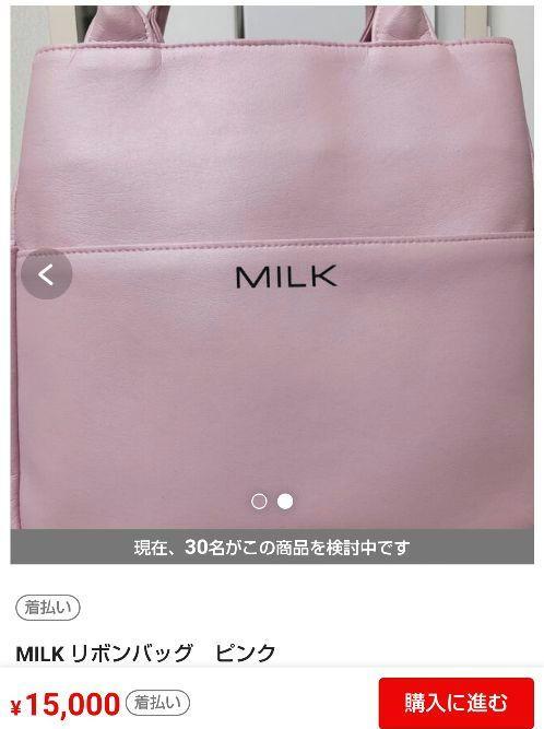 メアリーマグダレン　コート　MILK