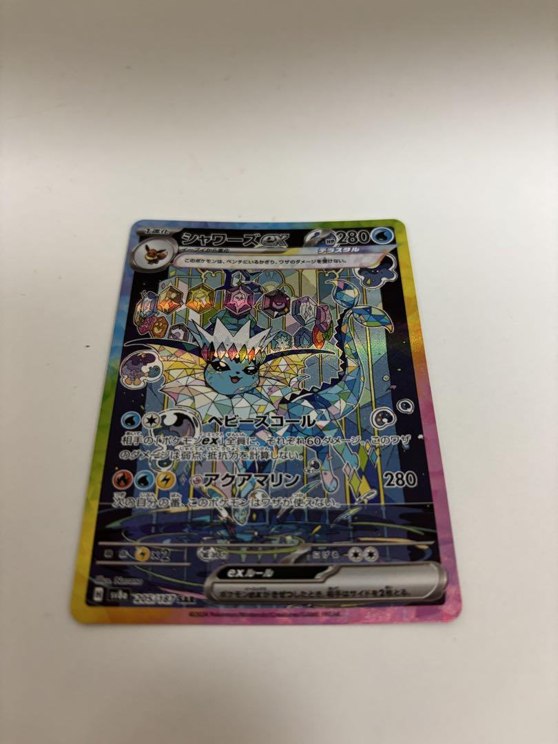 ポケカ引退品 コレクション 説明に枚数 ブイズsar srモンボ ar
