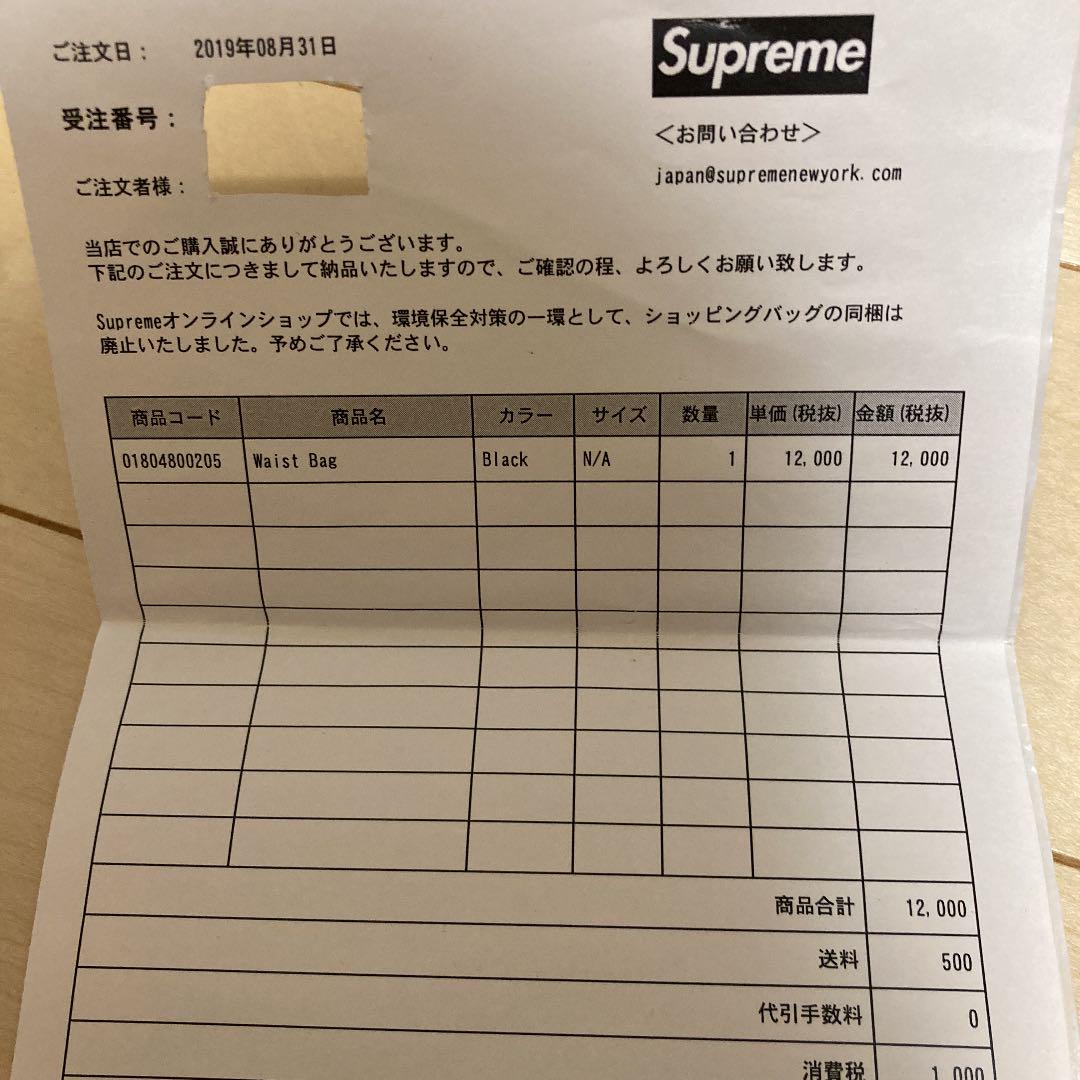 大特価得価 シュプリーム ウエストバッグ バックパックおまけ ISrpc-m80813922484 19ss 本物保証定番