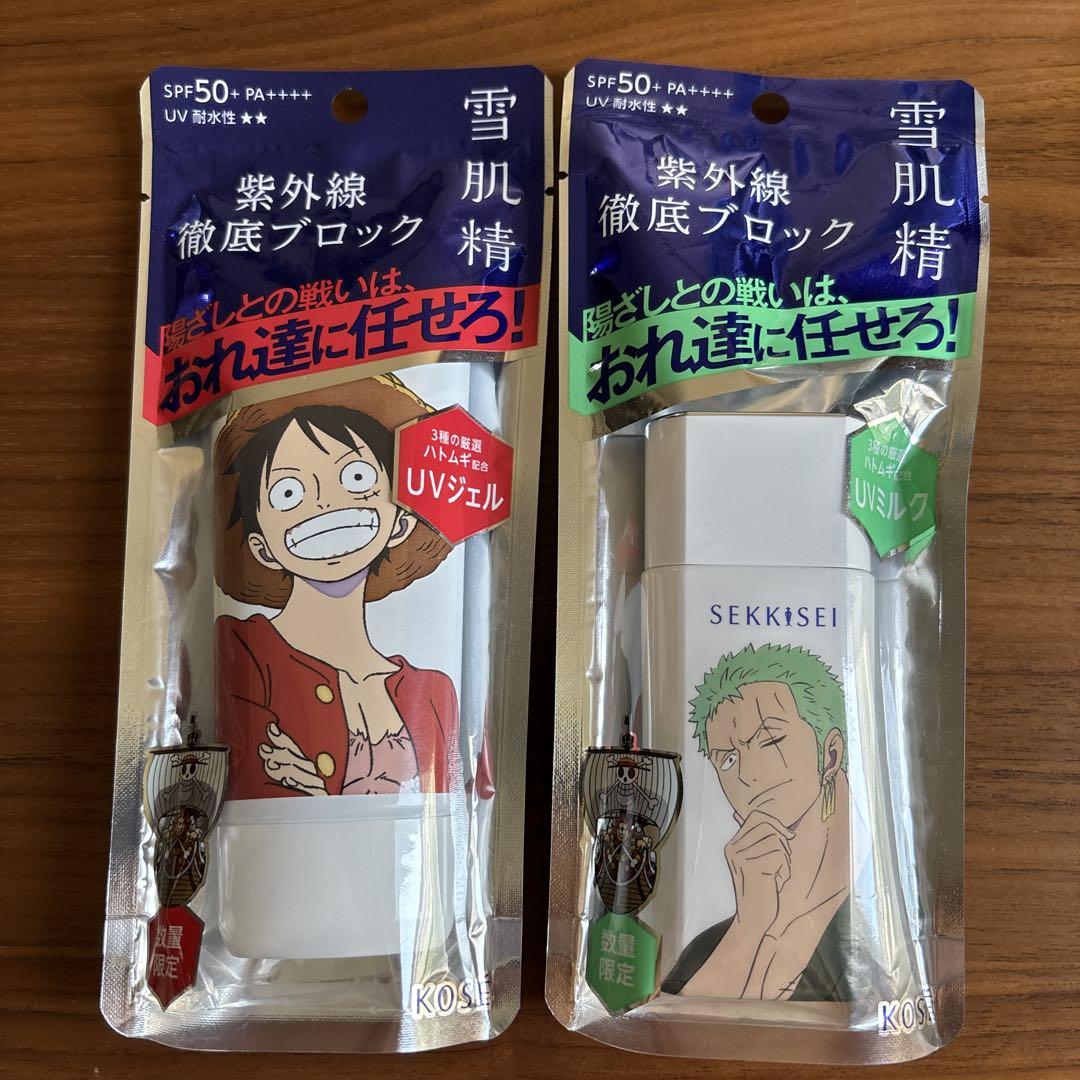 雪肌精　スキンケア　UV エッセンスジェル・エッセンスミルク