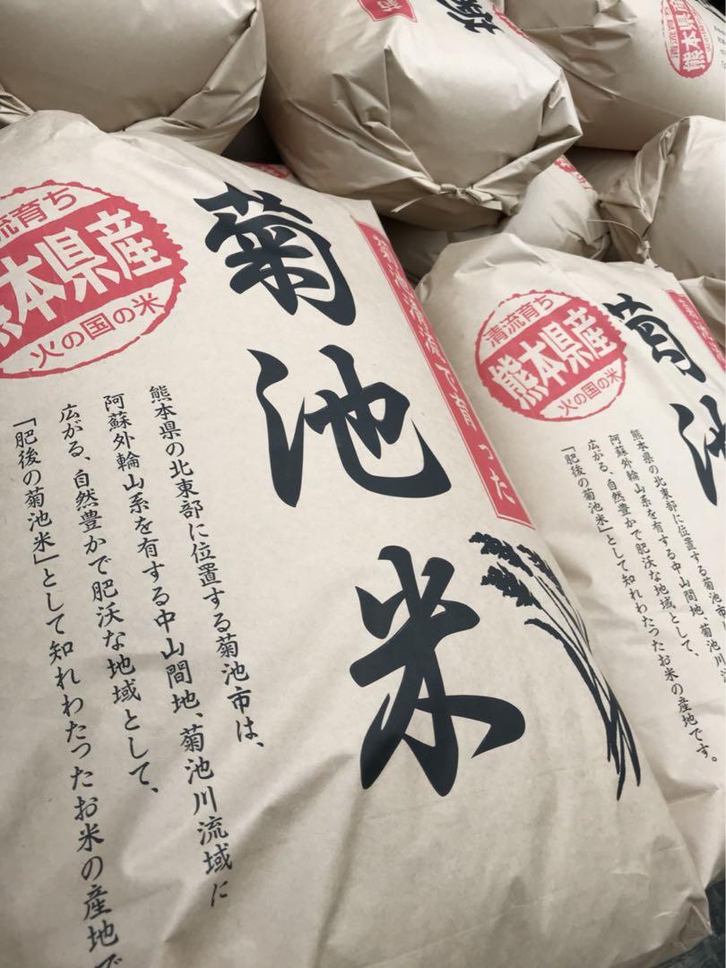 減農薬ひのひかり米15kg 農家直送