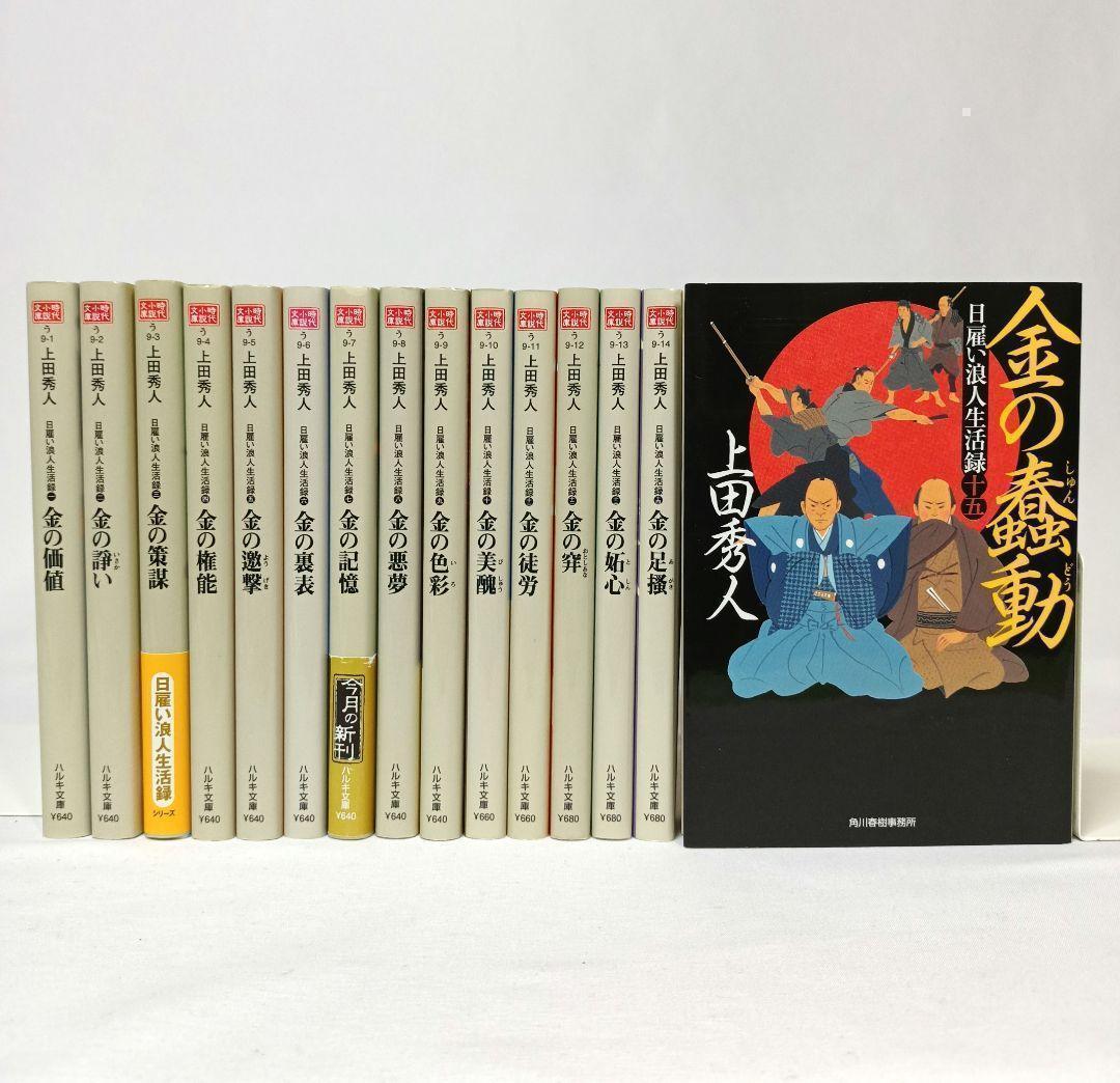 国宝！日本赤十字社金色有功章 最高位勲章 昭和21年 十字勲章