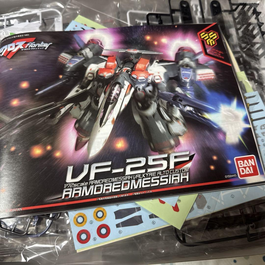 1/72　VF−25F　アーマードメサイアバルキリー　アルト機