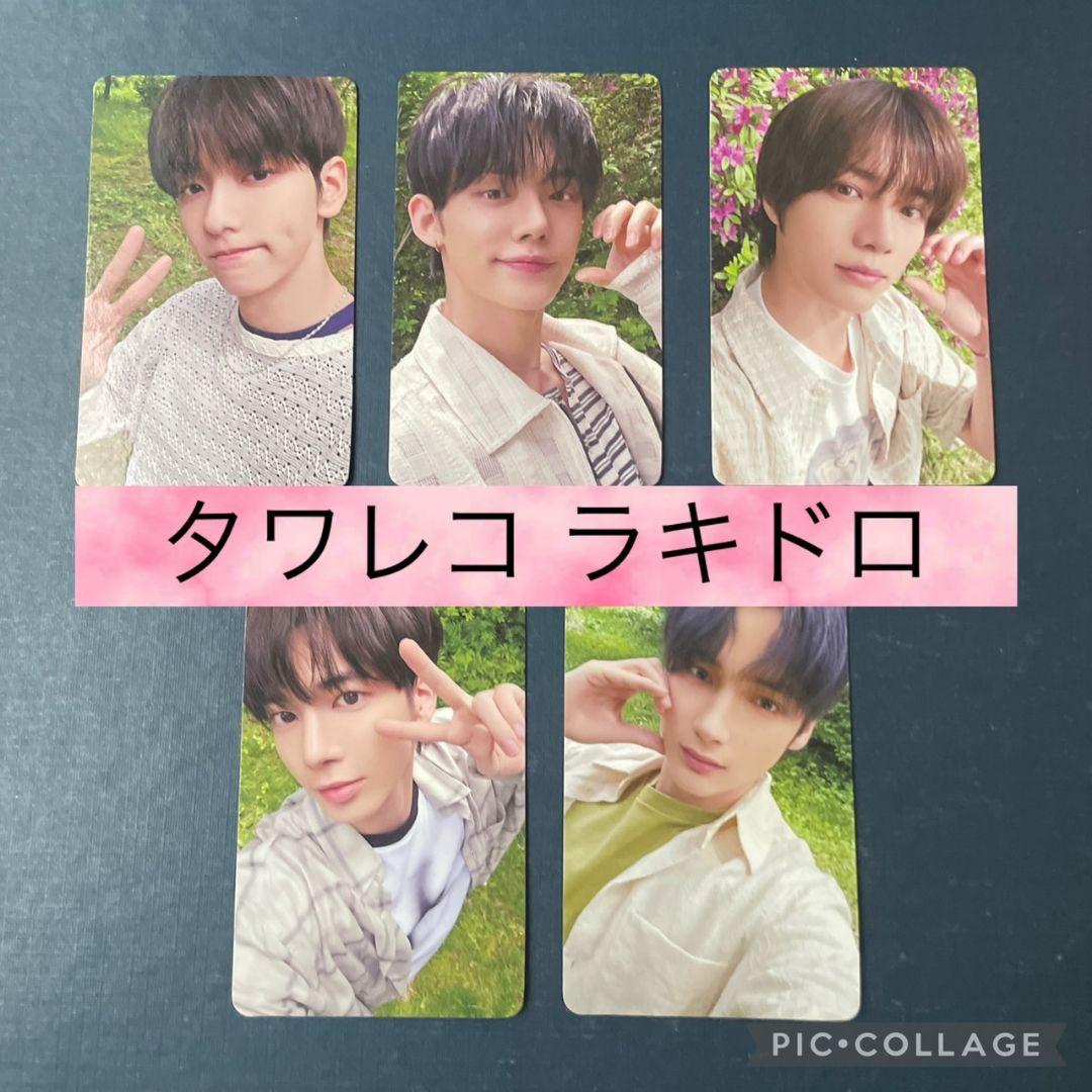 TXT ヨンジュン ラキドロ タワレコ drama ユニバ特典