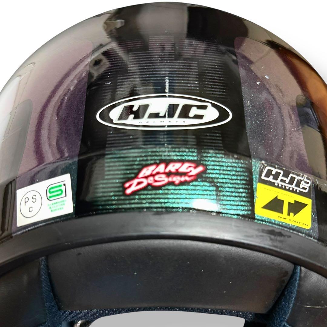 フルフェイスヘルメット