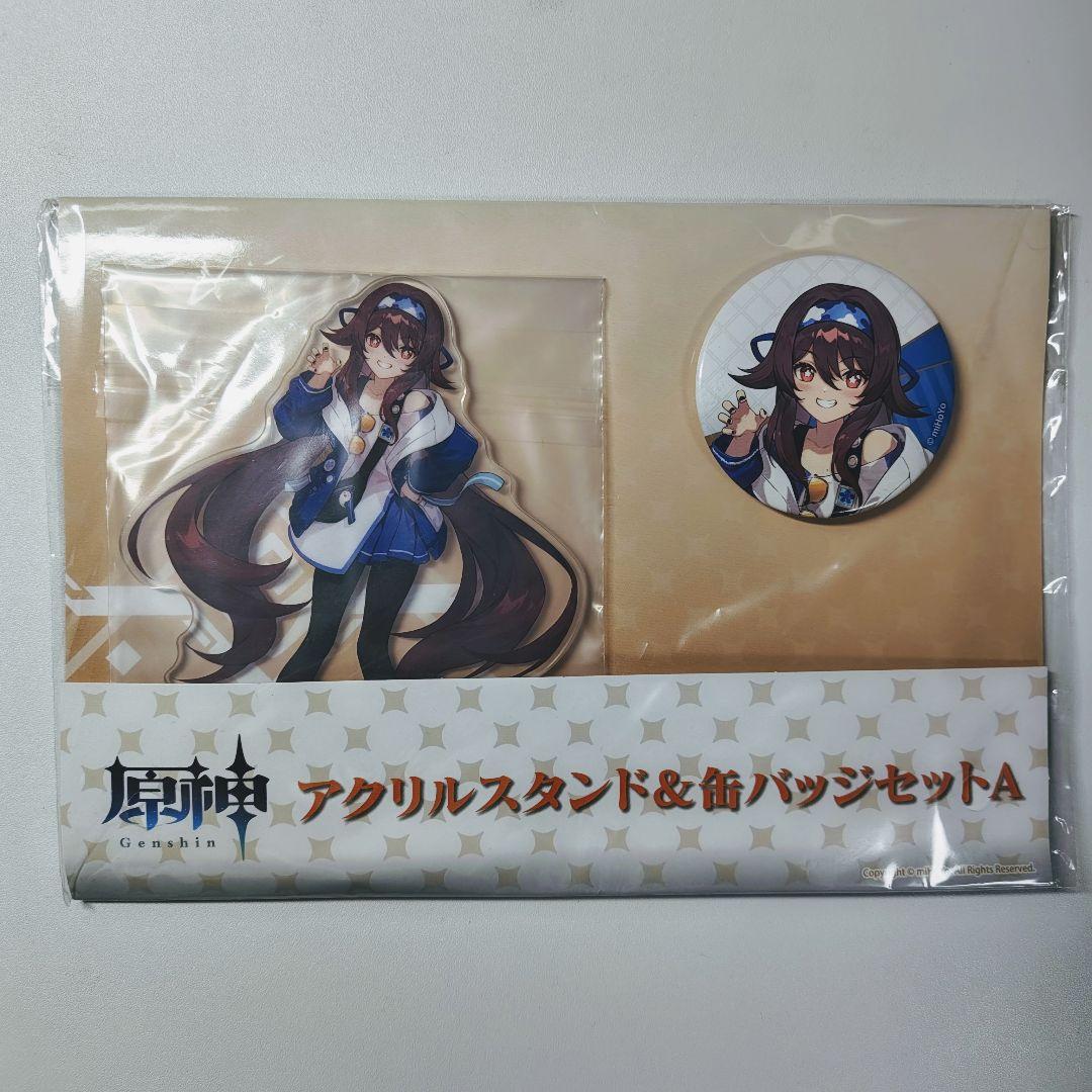 胡桃 ローソン スイパラ コラボ アクスタ 缶バッジ 原神 - メルカリ