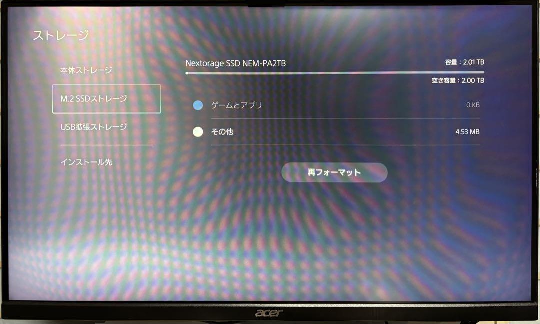 【PS5対応】 Nextorage 2TB NEM-PA M.2 2280