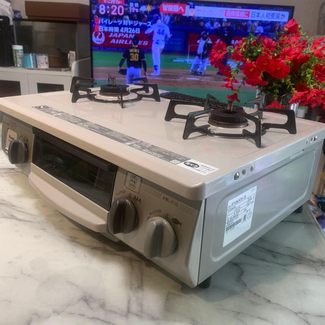 リンナイ グリル ガスコンロ LPガス用 RT33NJH7S-CRRinnai MARWIL-DEMENAGEMENTS_CH