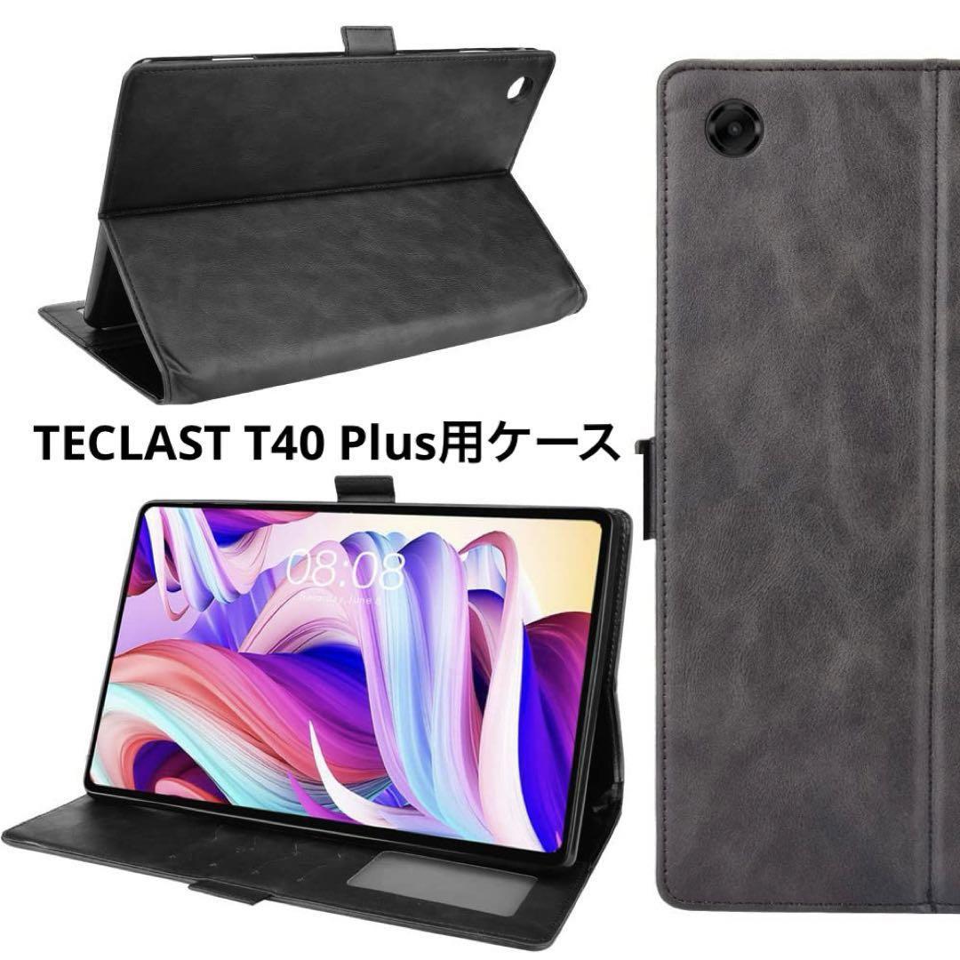 Plus ケース