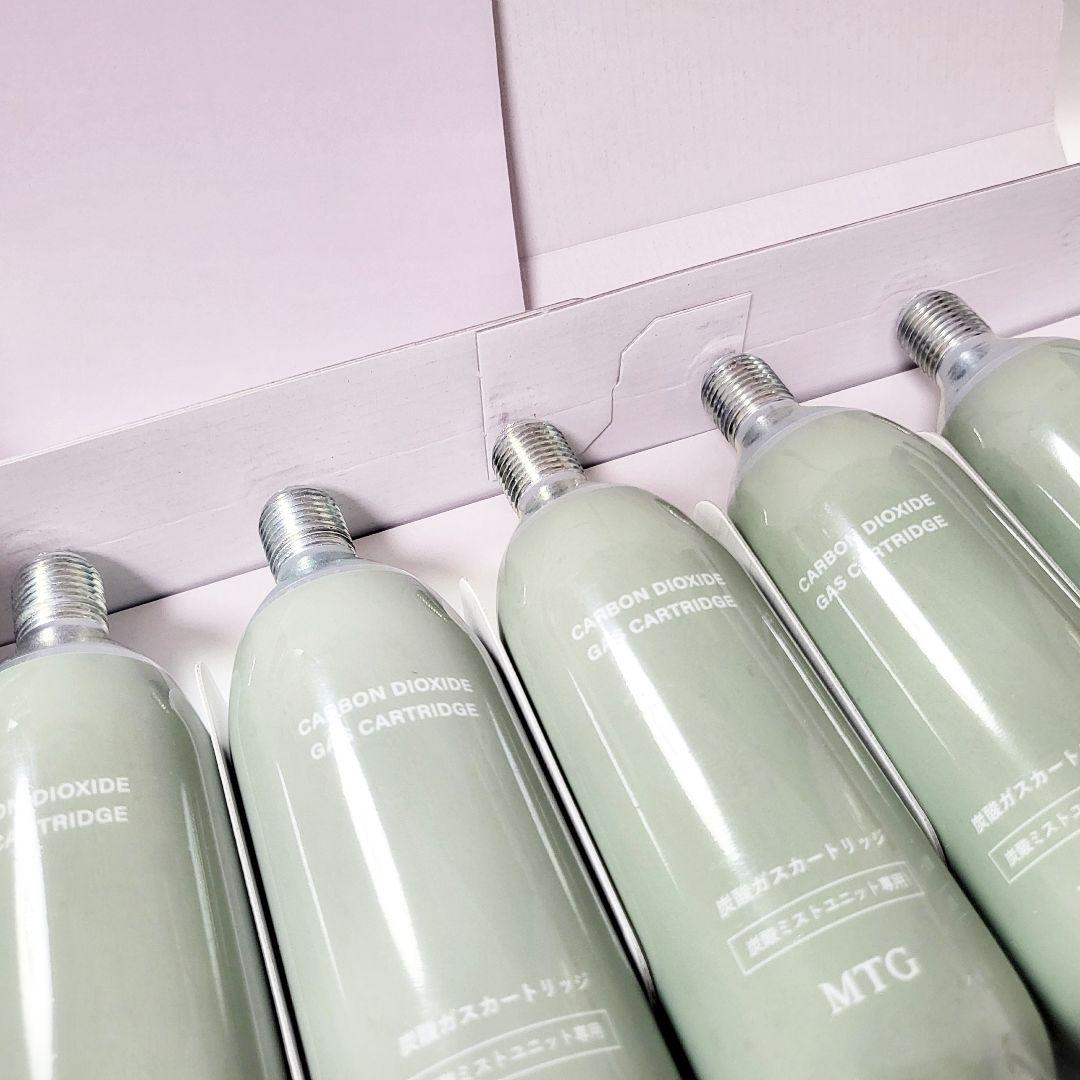 【匿名発送】炭酸ガス カートリッジ MTG PLOSION ５本セット