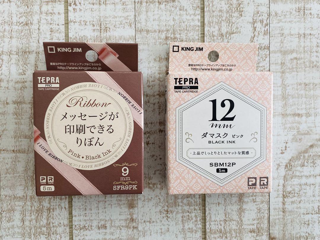 りぼん テープ各1付き