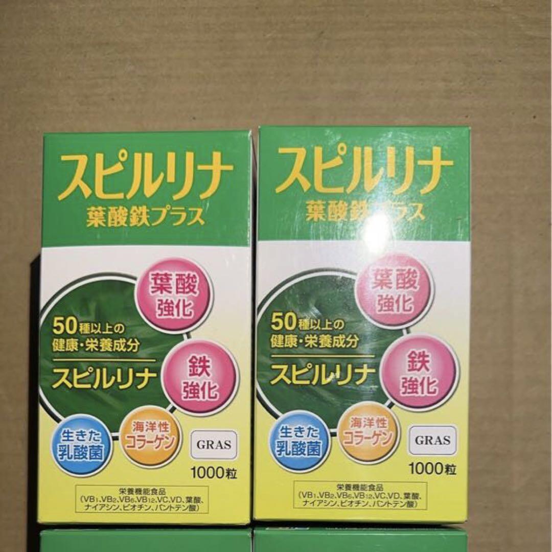DIC スピルリナ葉酸鉄プラス 1000粒 X2点