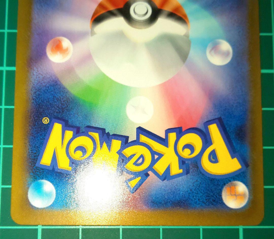 リーリエの決心