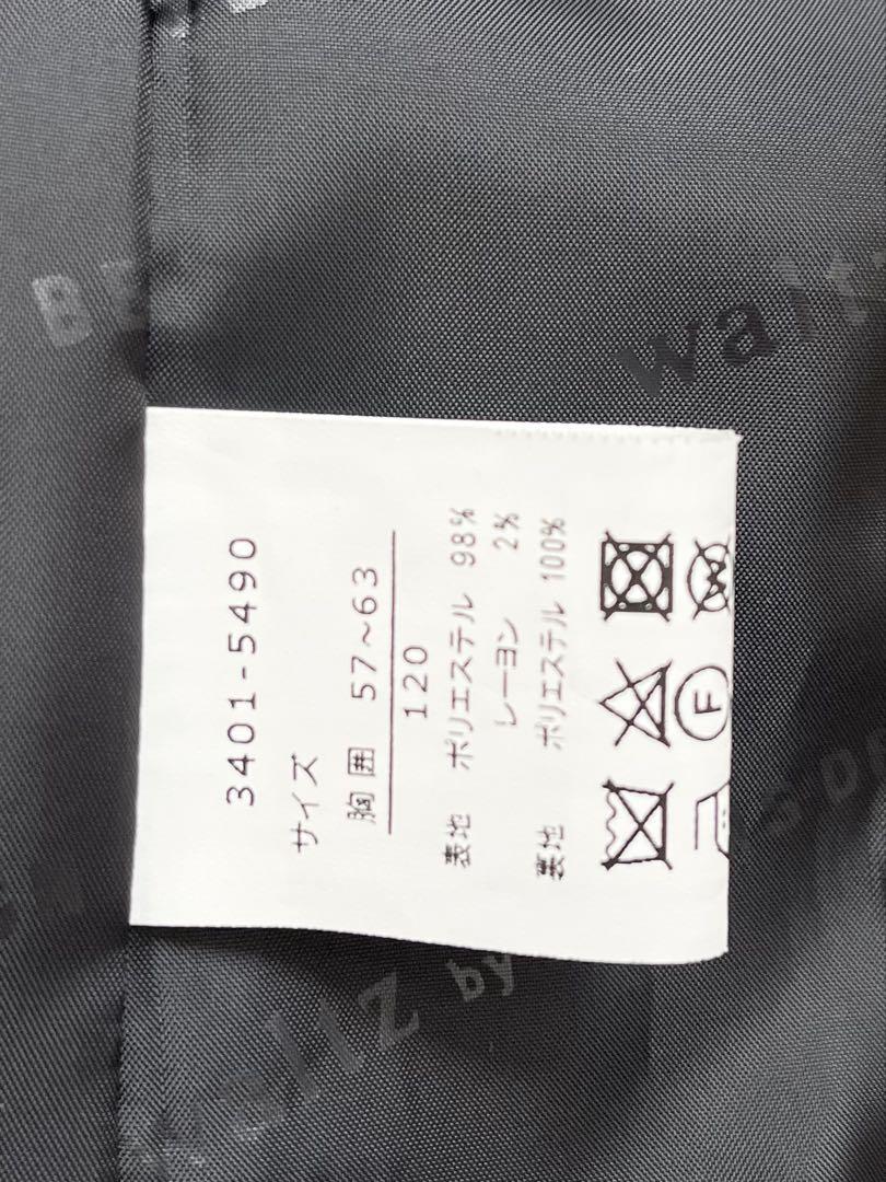 waltzby BEAMS DESIGNスーツセット 120cm 2024年購入