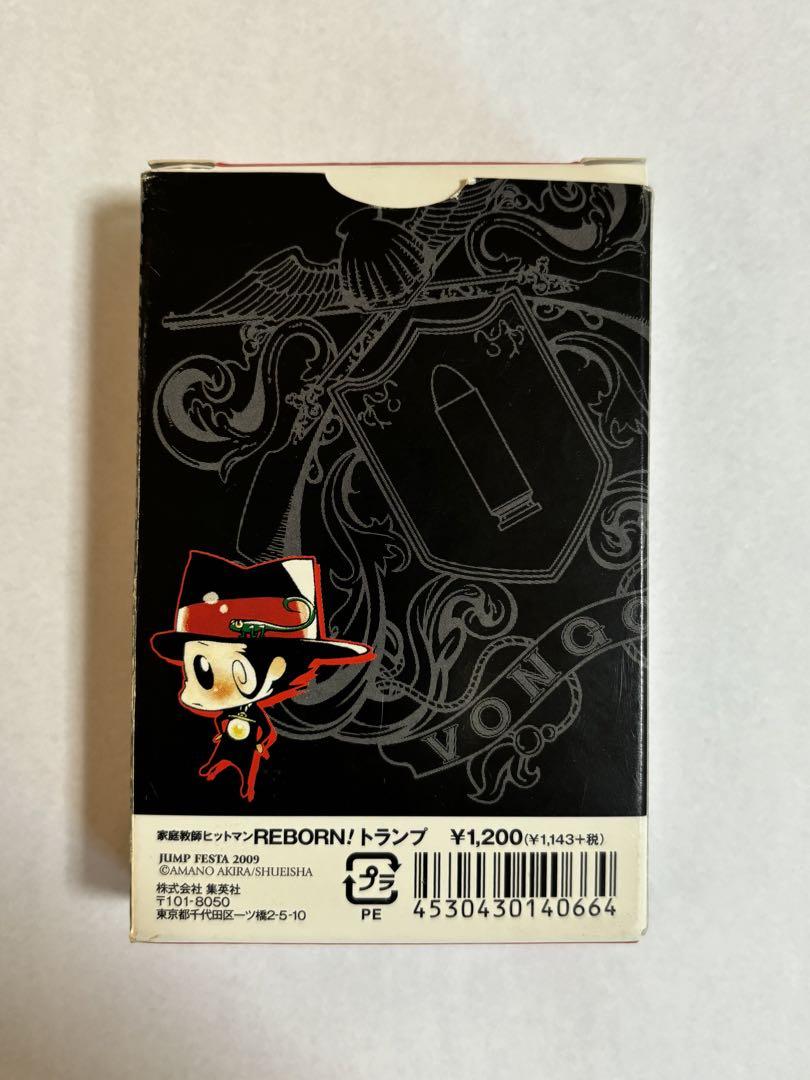 家庭教師ヒットマンREBORN 匣の舞台裏 限定カードセット 当選品