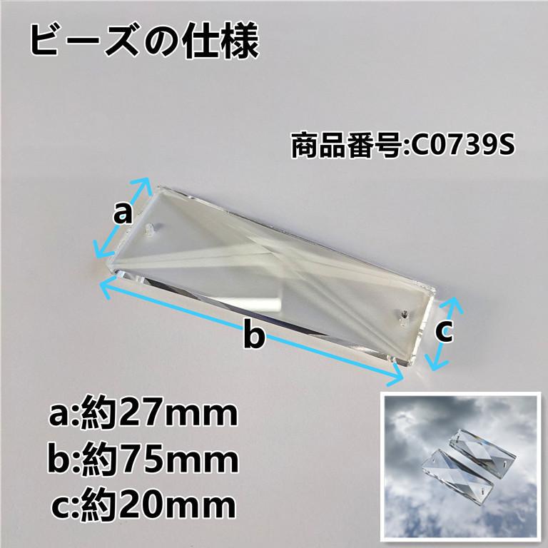 壁掛トラックシャンデリアBA15S口金仕様２個セットフルゴールドメッキ デコトラ