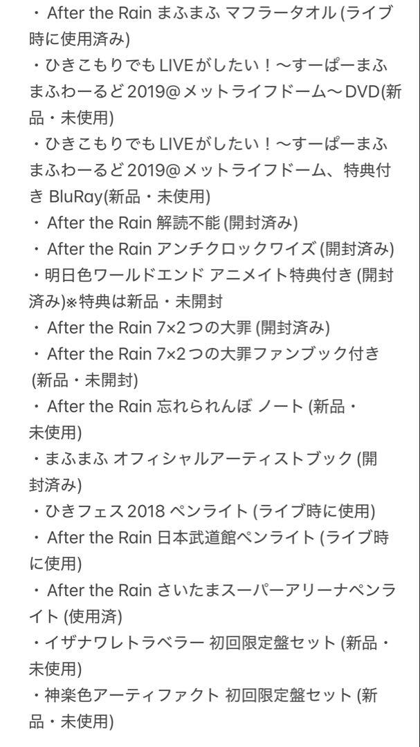 After the