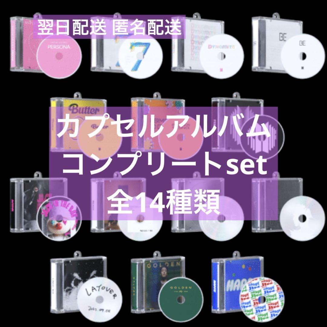 bts festa フェスタ　カプセルアルバム　コンプ BTS JAPAN OFFICIAL MOBILE