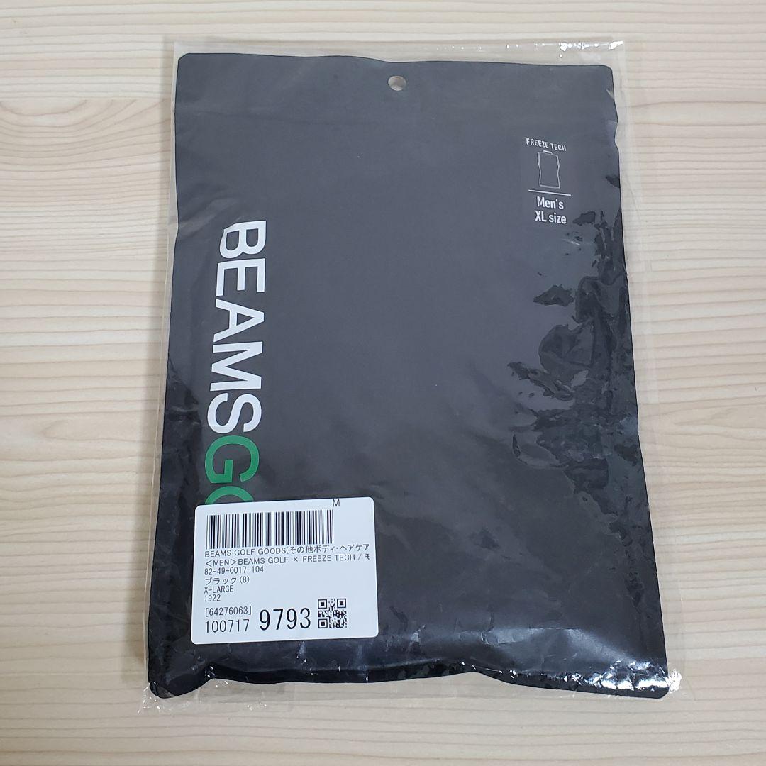 【未開封】BEAMS GOLF 冷感インナー メンズXL ノースリーブ
