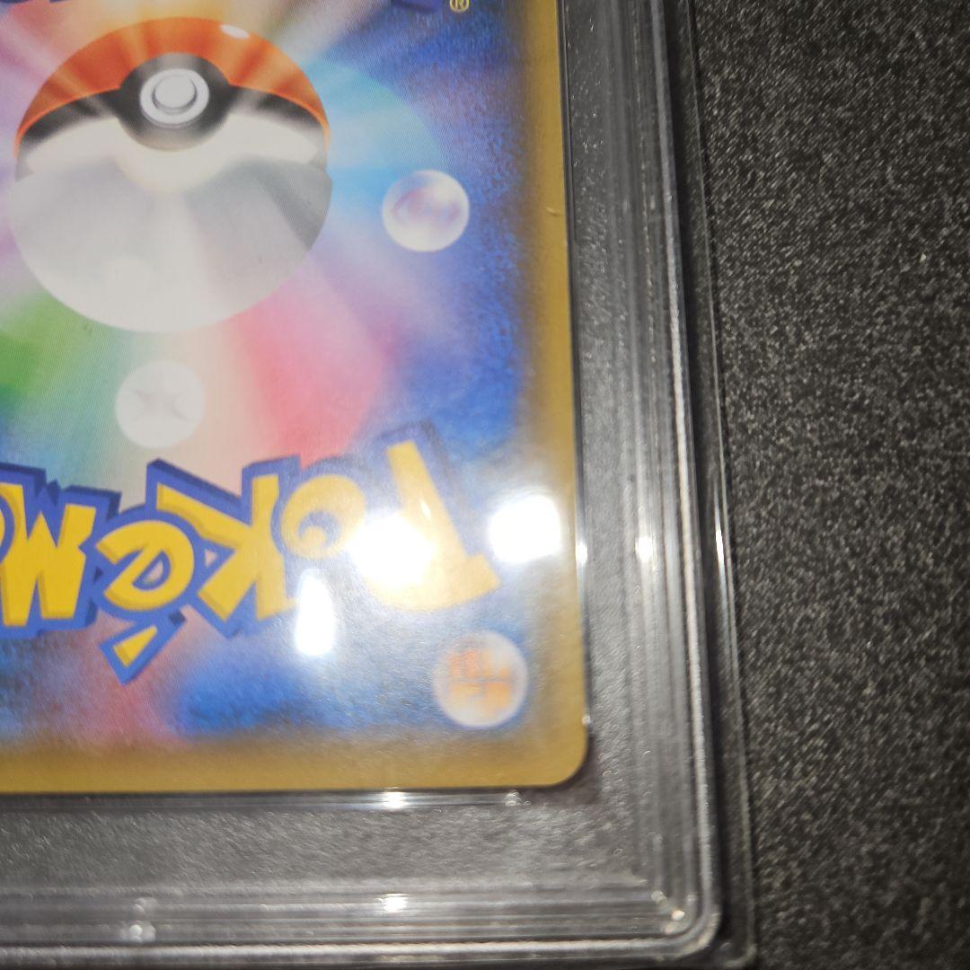 救助隊DXのピカチュウ PSA10