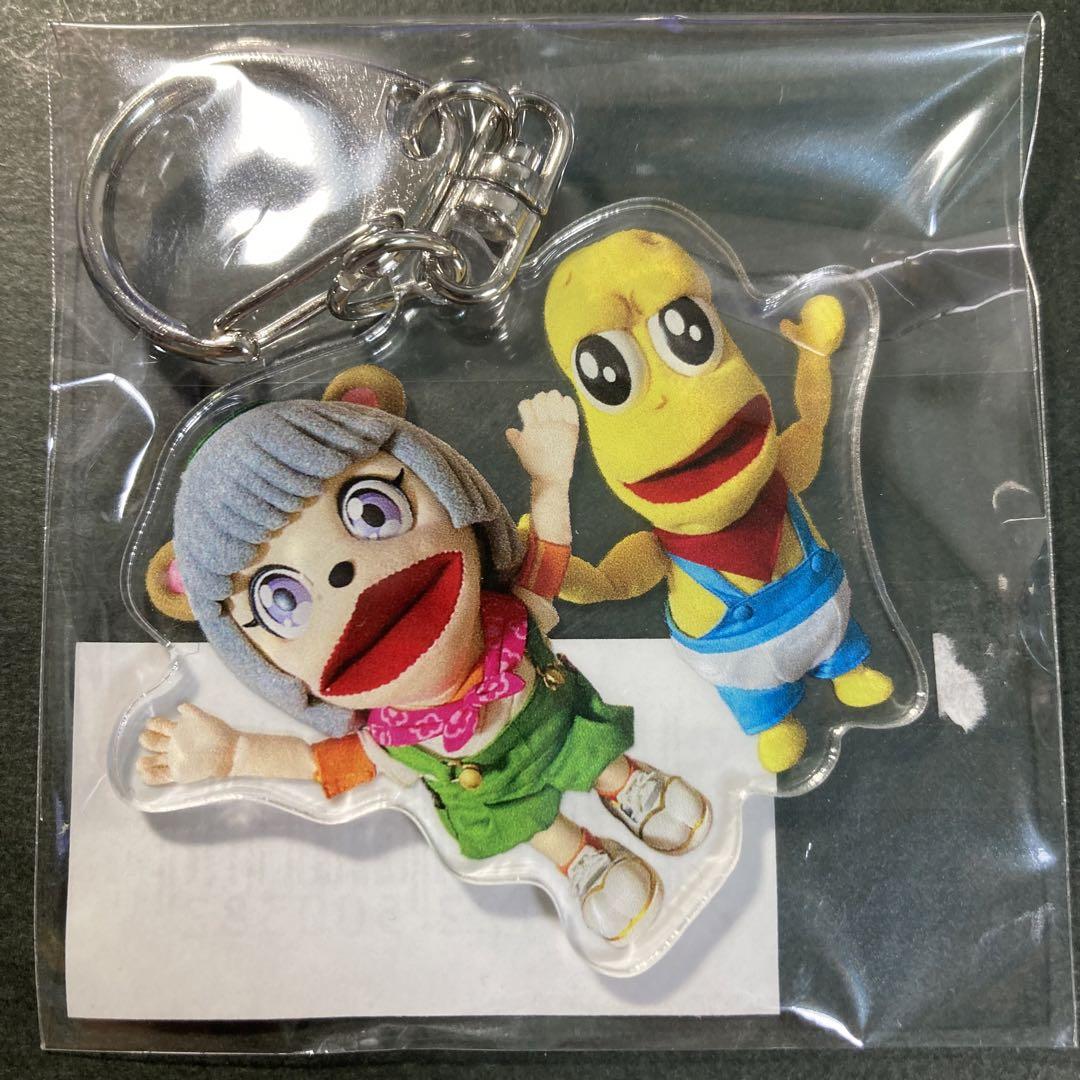 ぽこピーマスコット キーホルダー マスコットキーホルダー（ぽんぽこ） – 狸豆商店
