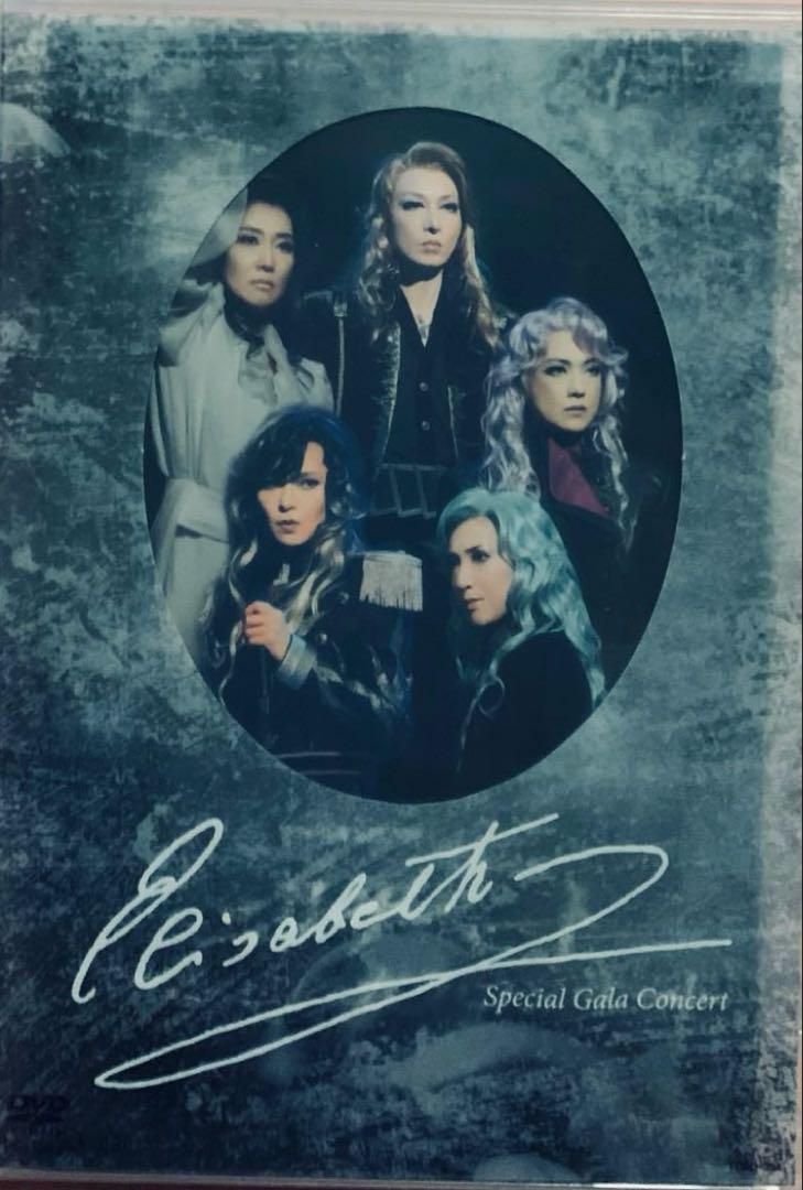 The Lost Glory/パッショネイト 宝塚 真風涼帆 お茶会 DVD