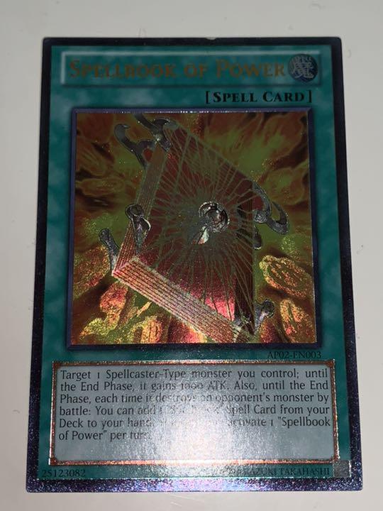 遊戯王 ヒュグロの魔導書 英語 レリーフ