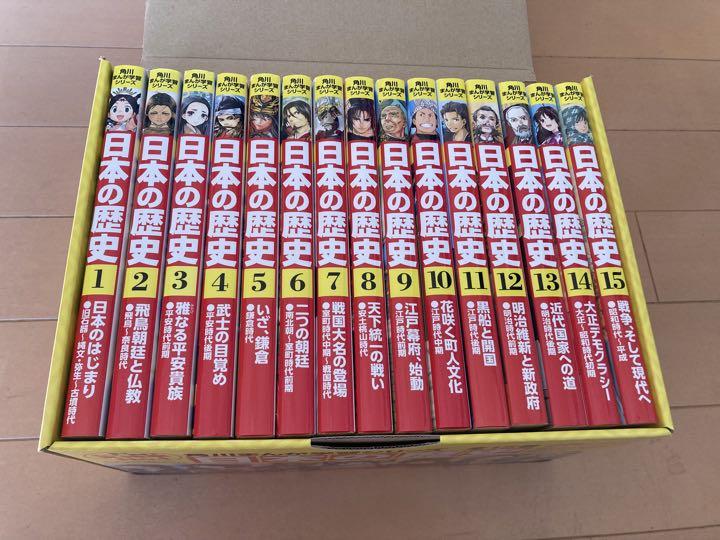 完成品 歴史学研究 298冊セット 青木書店 人文 - 人文
