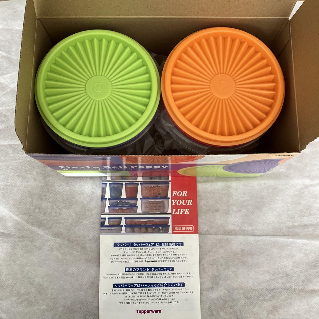 Tupperware   ベルポピーギフト４個入り