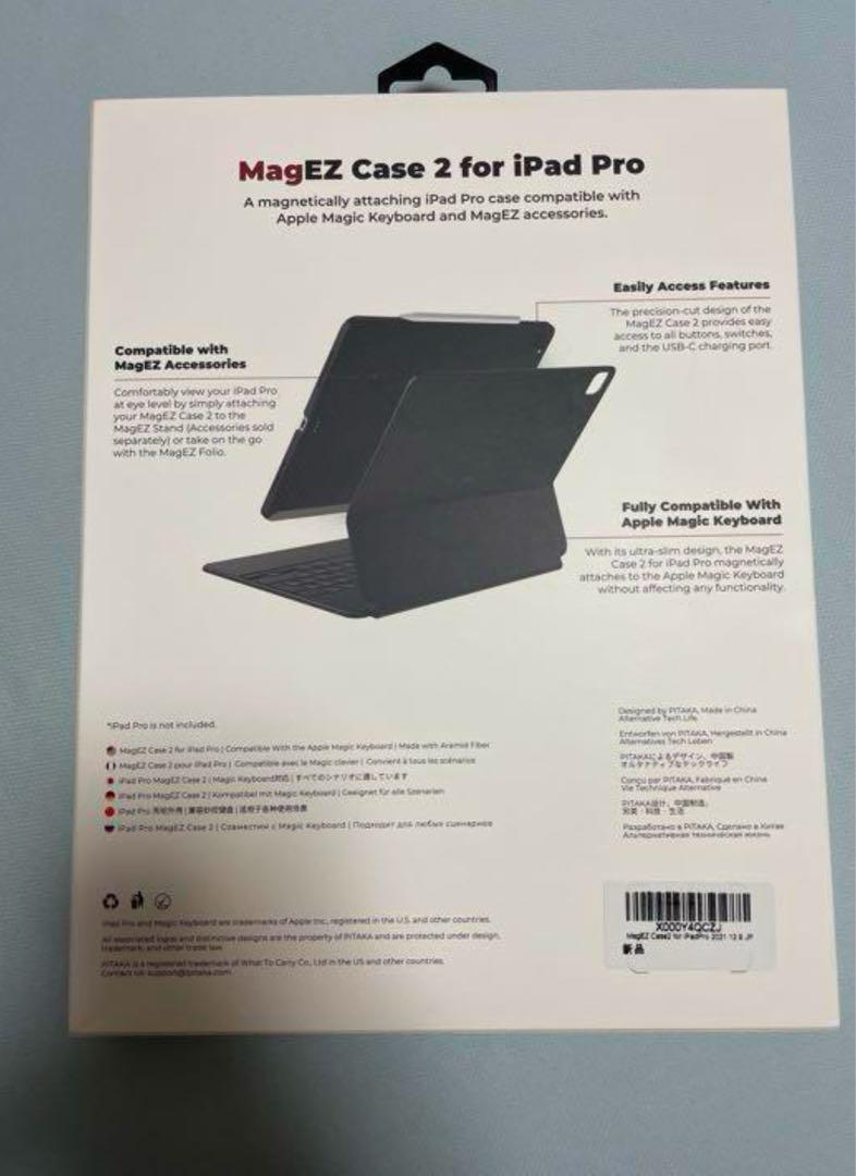 iPad Pro12.9第5世代セルラー256GB＆Magic Keyboard