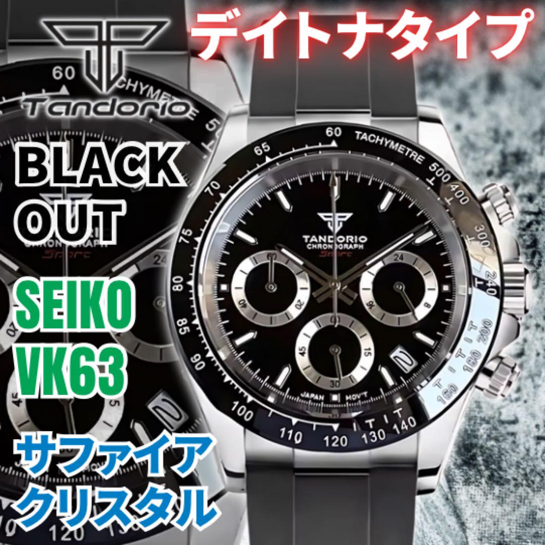 新品 デイトナ タイプ オマージュ ウォッチ 04 VK63 腕時計 新品 デイトナ タイプ オマージュ ウォッチ 04 VK63 腕時計