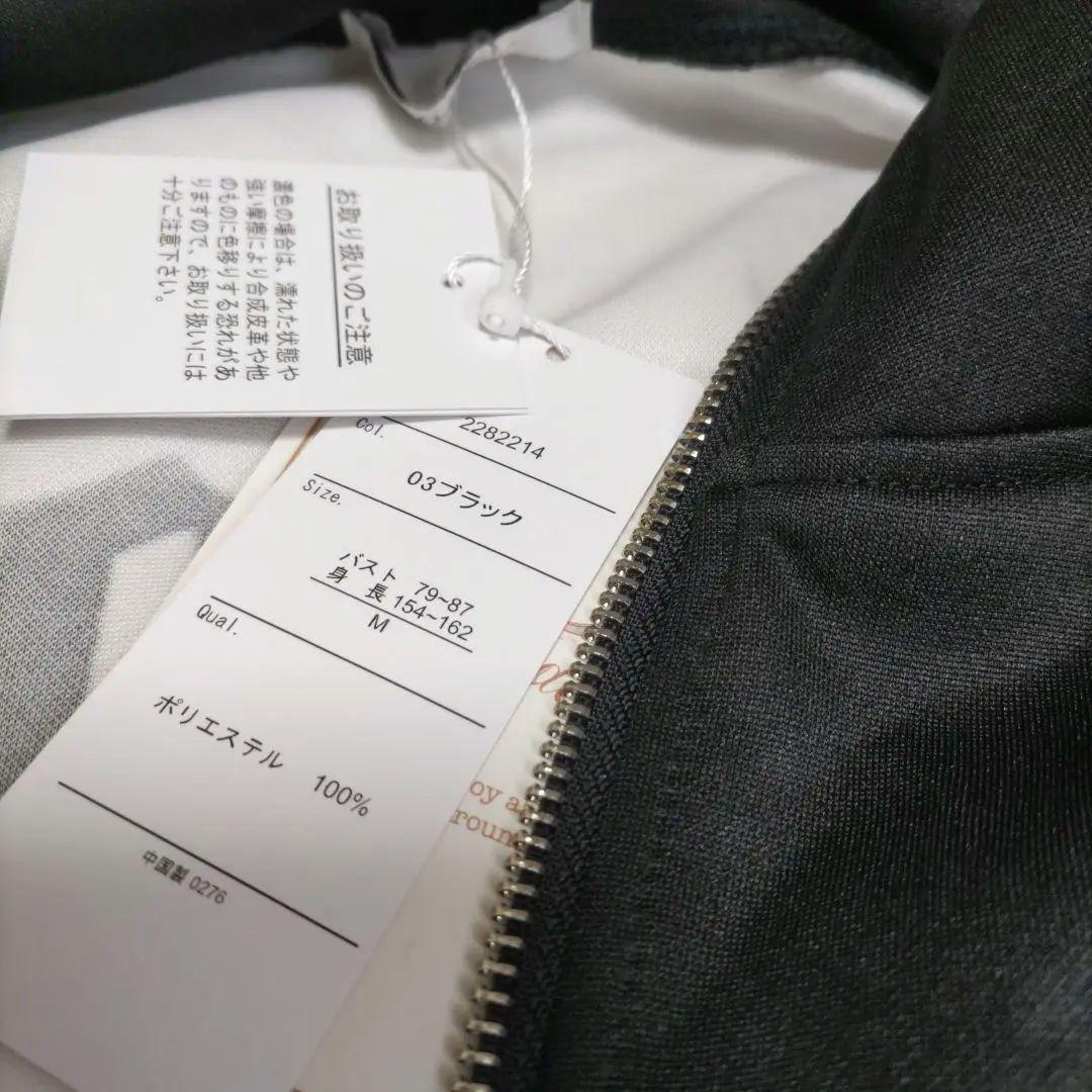レディース 地雷系