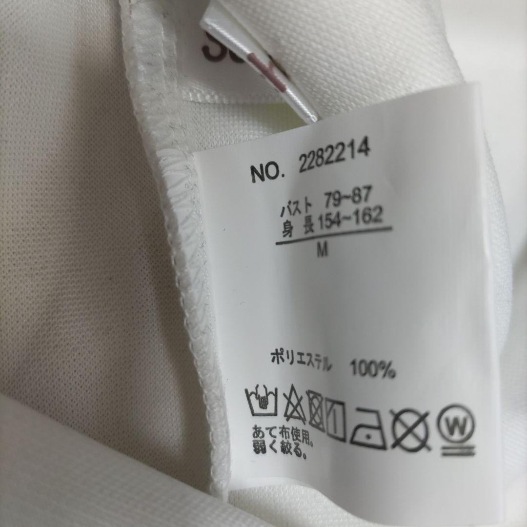 レディース 地雷系
