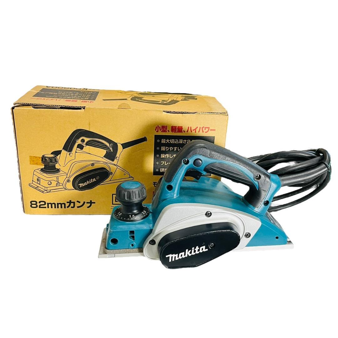 Makita 電動カンナ KP0800A 580W 82mm