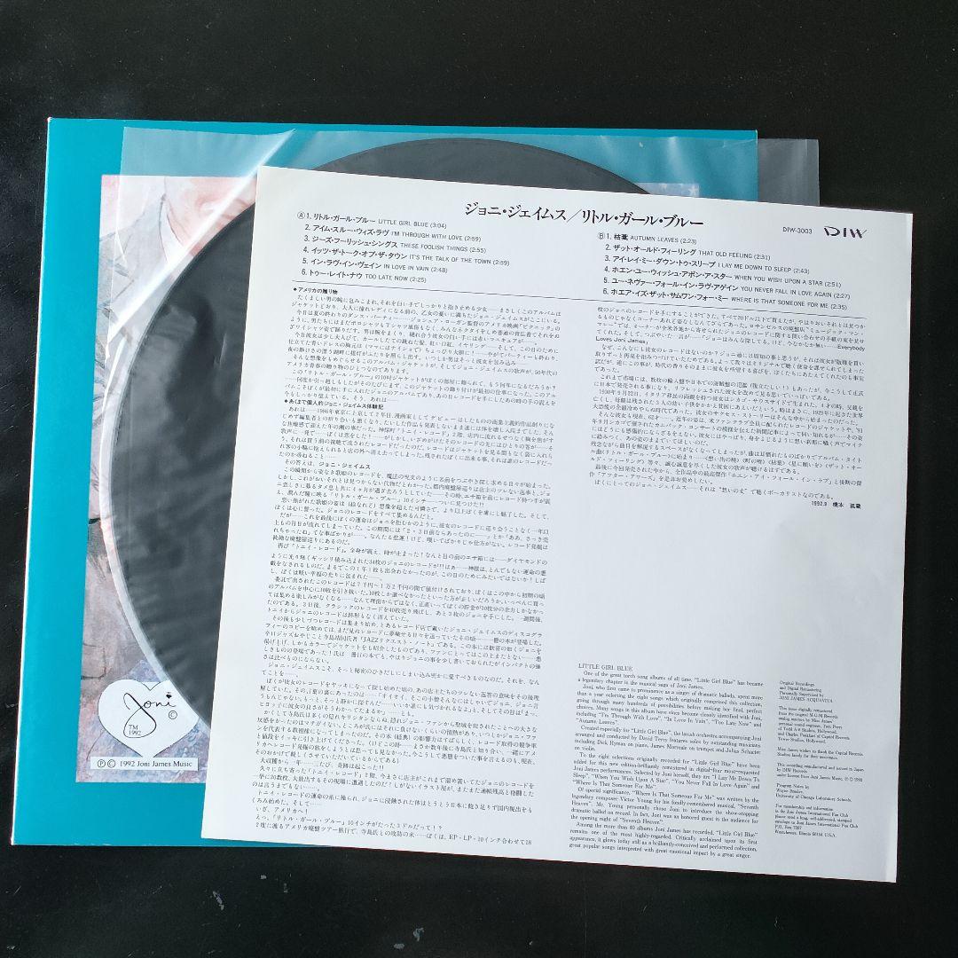 洋楽 Joni James / Little Girl Blue / E3347 51-qpcj+gjL._UF1000,1000_QL80_.jpg