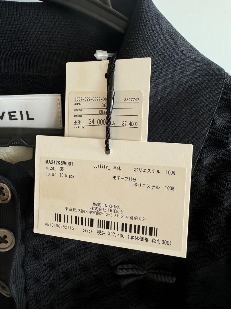 5000円割引中！MUVEIL 今期未使用　リボンニット