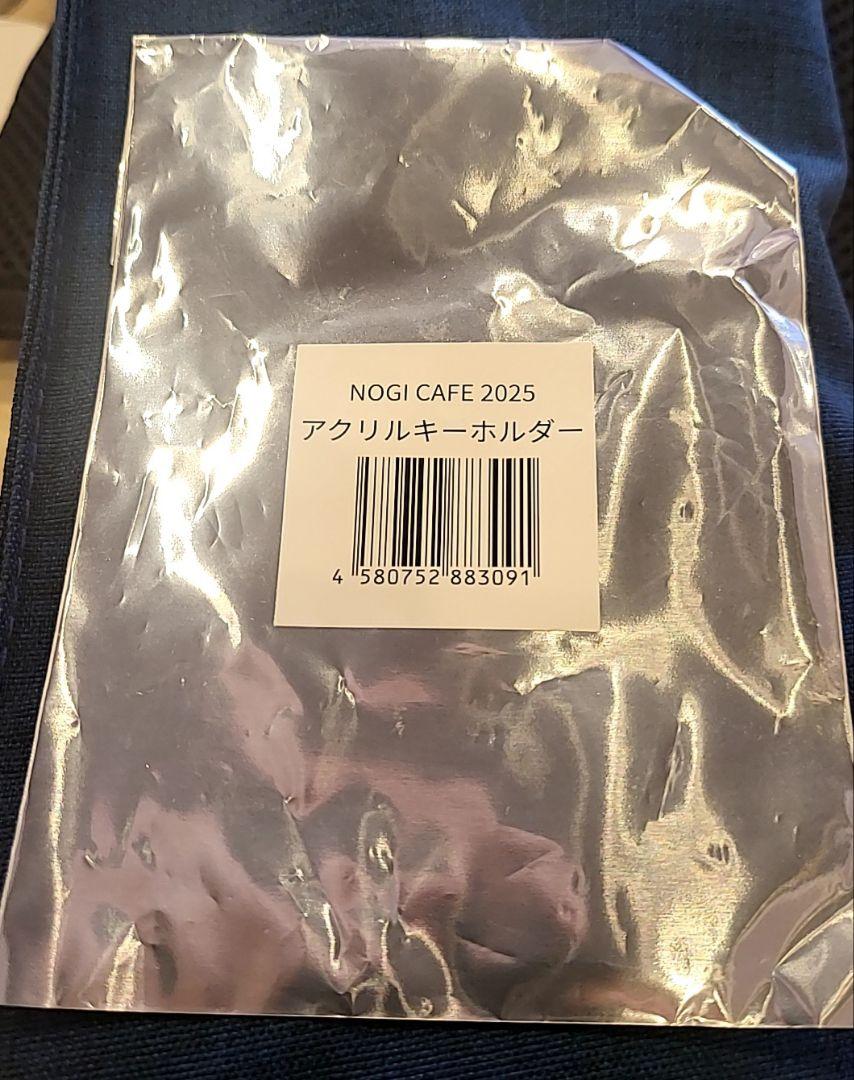 乃木坂46 鈴木佑捺 NOGI CAFE 2025 アクリルキーホルダー 新品