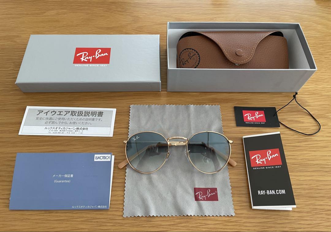 [レイバン] サングラス RB3637 NEW ROUND ARISTA 50