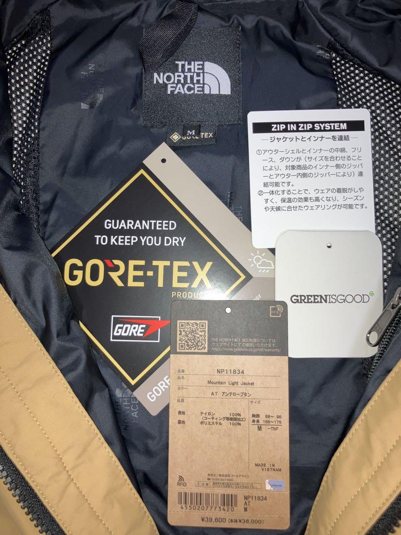 THE NORTH FACEマウンテンライトジャケット NP11834 美品