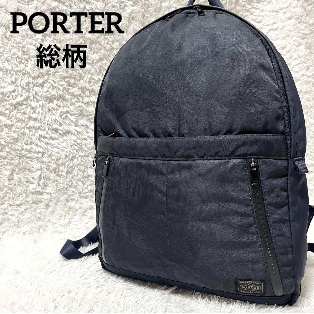 ✨レア✨入手困難 PORTER ダークフォレスト リュック A4可 総柄 ✨レア✨入手困難 PORTER ダークフォレスト リュック A4可 総柄