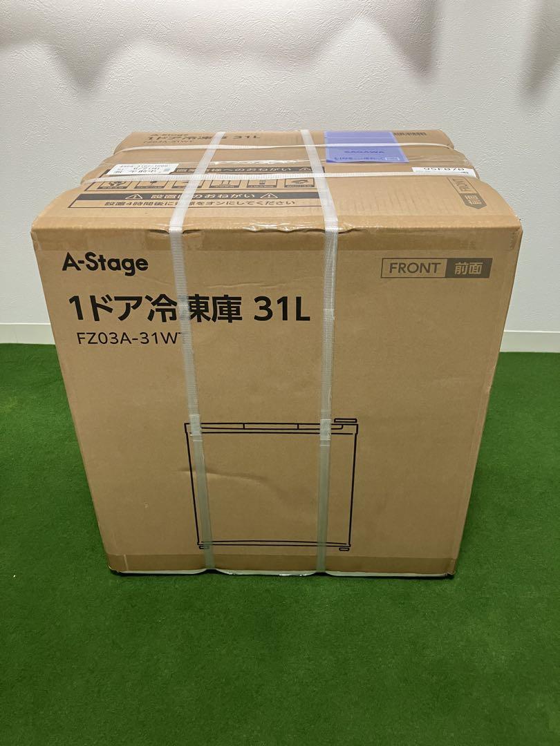 キャンディ様　A-Stage 1ドア冷凍庫 FZ03A-31WT 31L