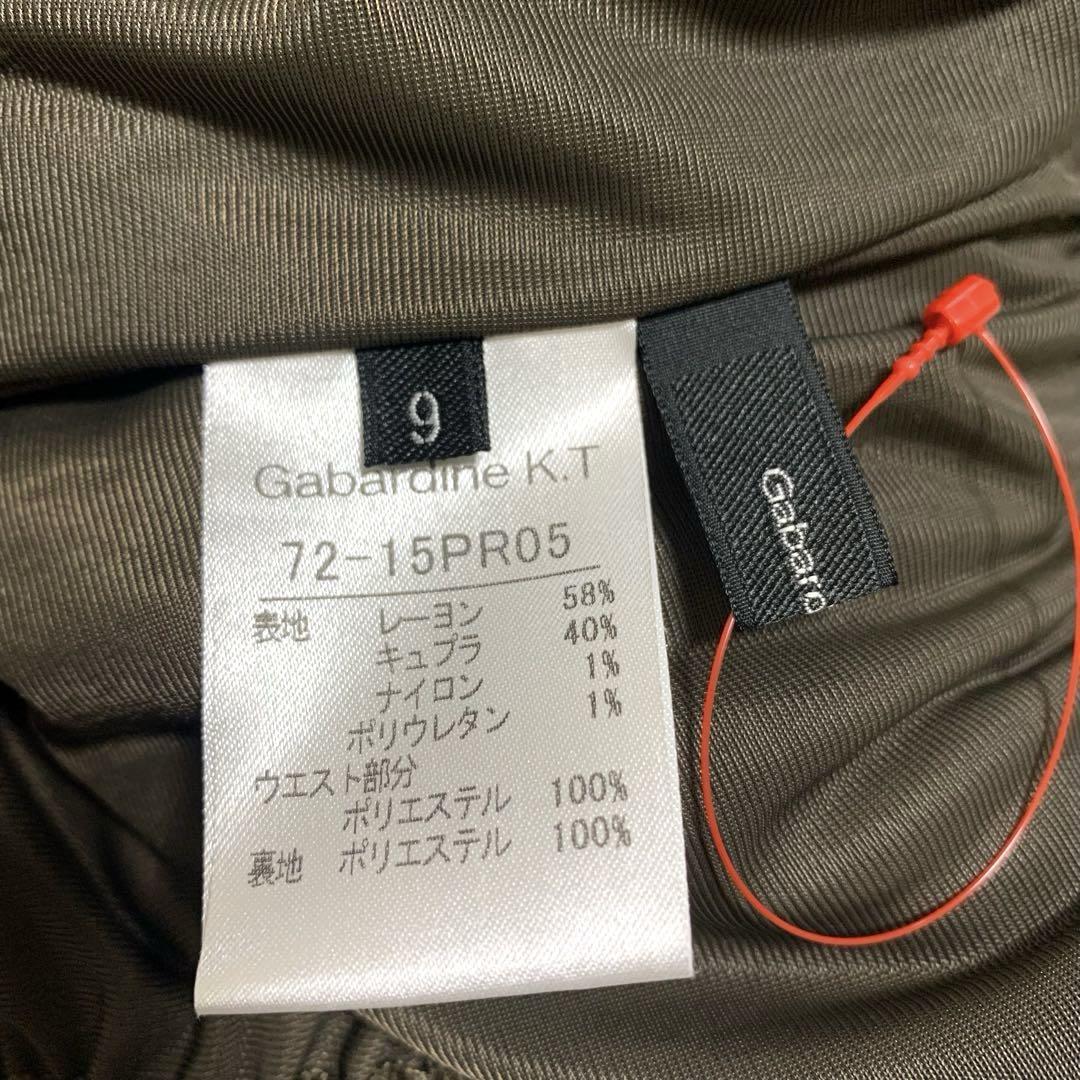 Gabardine K.T洗える キュプラレーヨン ゴムガウチョパンツ