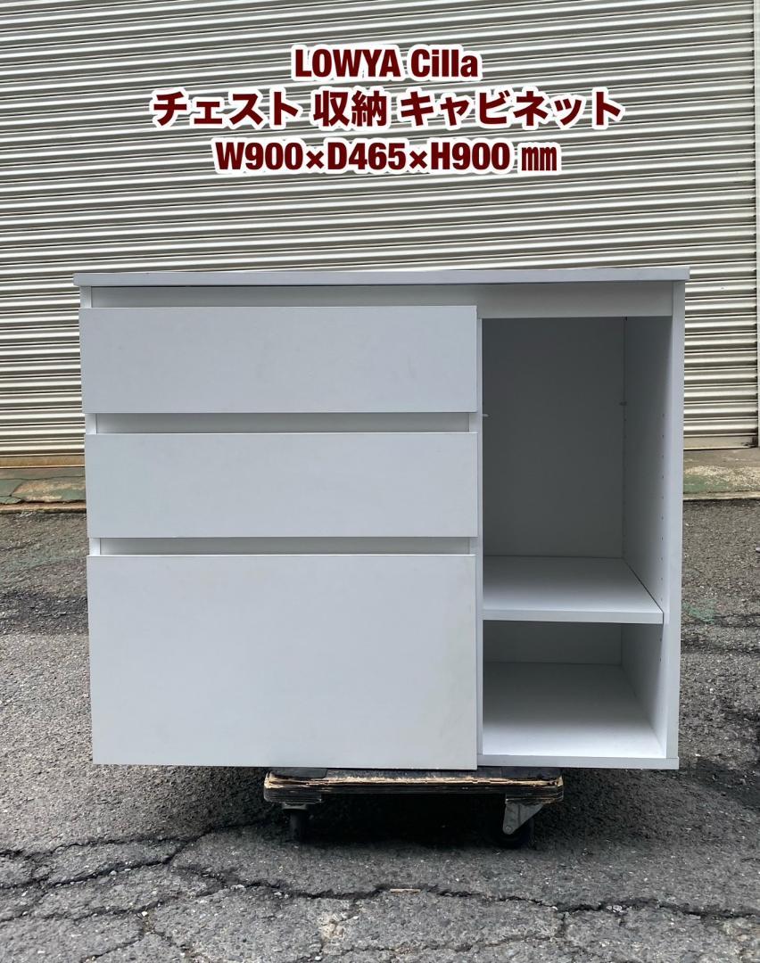 グレー木製キャビネット 3扉 日本製 グレー木製キャビネット 3扉 日本製