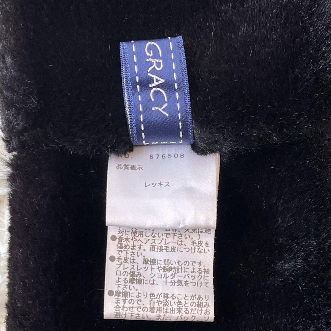 美品 エムズグレイシー レッキスファー ローズモチーフ マフラー ブラック F