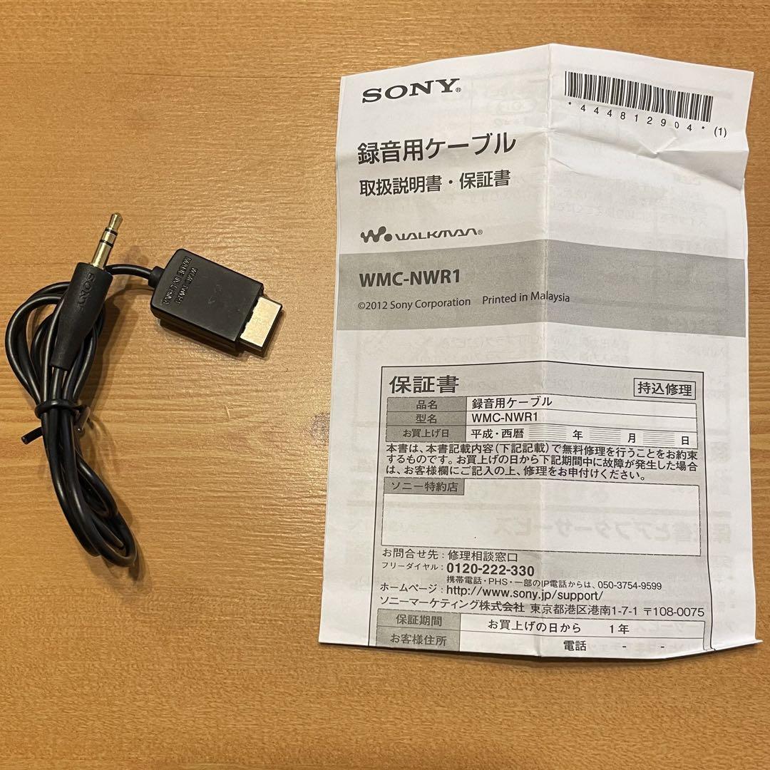 SONY ウォークマン Sシリーズ NW-S313ブラック