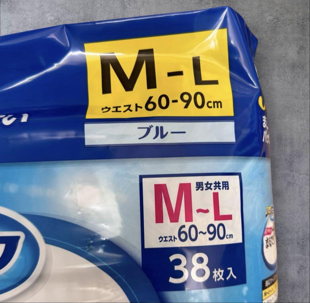未開封品　花王　リリーフ　超うすパンツ　まるで下着　M〜L38枚　4パック