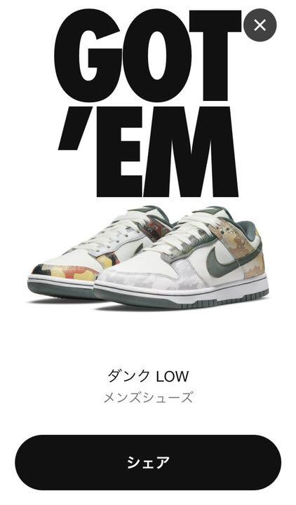 NIKE ダンク セイル カモ 26.5 wUNGI-m80823221585 DUNK LOW CAMO ナイキ 大人気特価