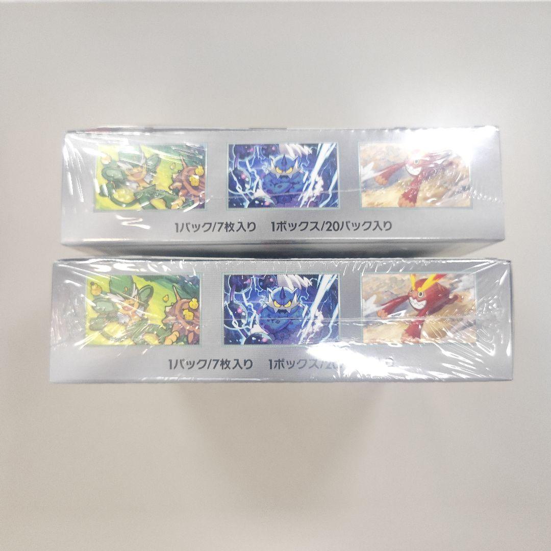 未開封2BOX ポケモンカード【 ブラックボルト 】シュリンク付き ポケカ