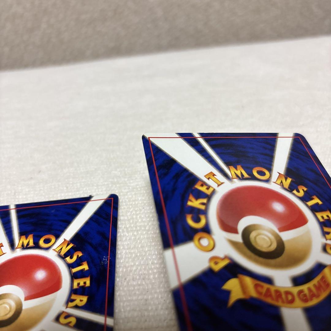 ポケモンカード　キョウ秘伝　変わり身の術　旧裏