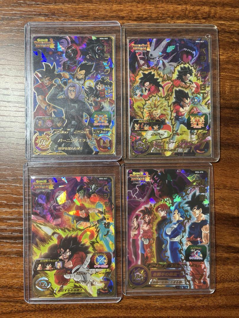 ドラゴンボールヒーローズ　まとめ売り スーパードラゴンボールヒーローズ まとめ売り - ドラゴンボール